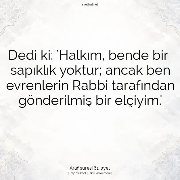 Ayetbul | Kuran Mealleri | Quran | Araf suresi 61. ayet