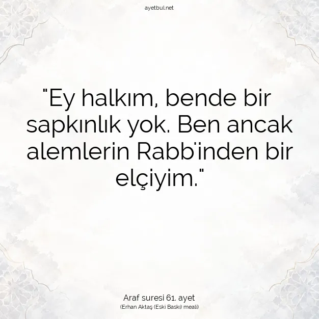Ayetbul | Kuran Mealleri | Quran | Araf suresi 61. ayet