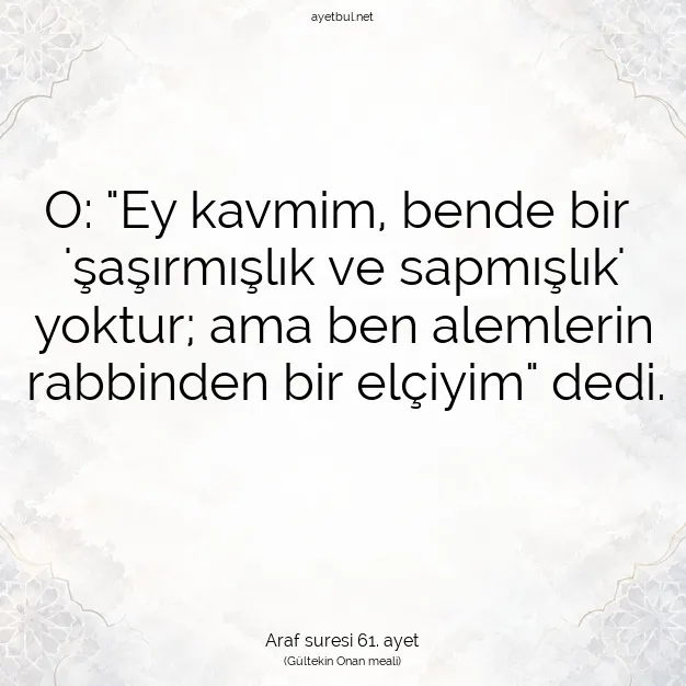 Ayetbul | Kuran Mealleri | Quran | Araf suresi 61. ayet