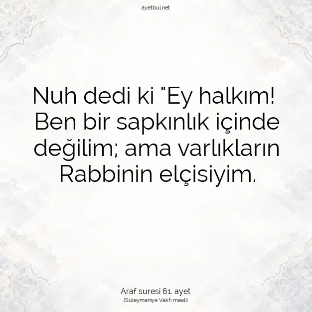 Ayetbul | Kuran Mealleri | Quran | Araf suresi 61. ayet