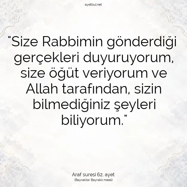Ayetbul | Kuran Mealleri | Quran | Araf suresi 62. ayet