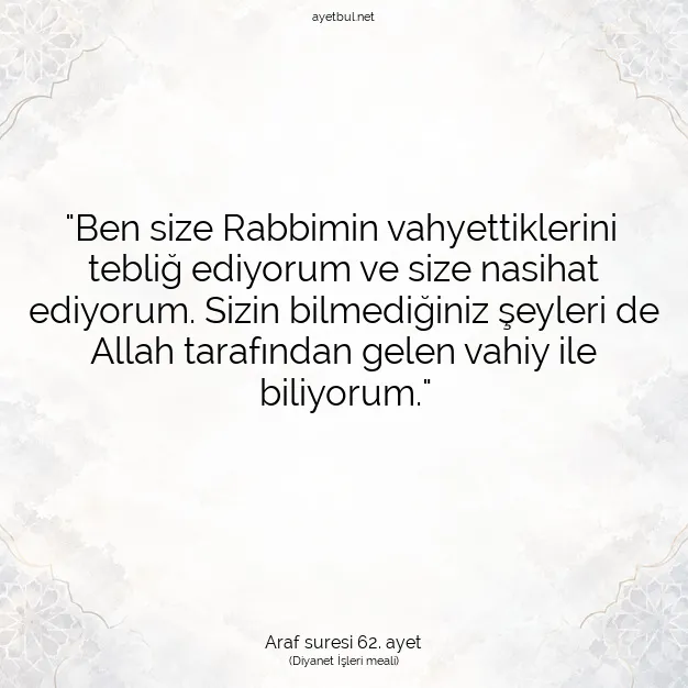 Ayetbul | Kuran Mealleri | Quran | Araf suresi 62. ayet