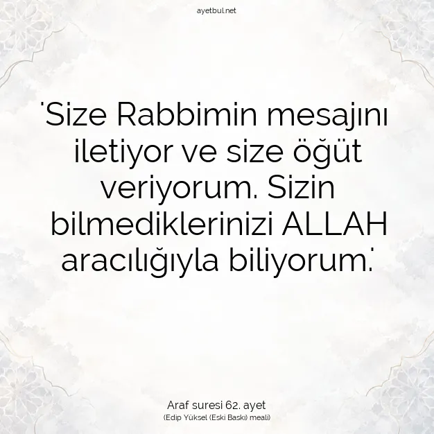 Ayetbul | Kuran Mealleri | Quran | Araf suresi 62. ayet