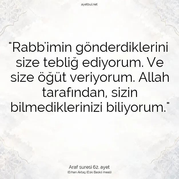 Ayetbul | Kuran Mealleri | Quran | Araf suresi 62. ayet