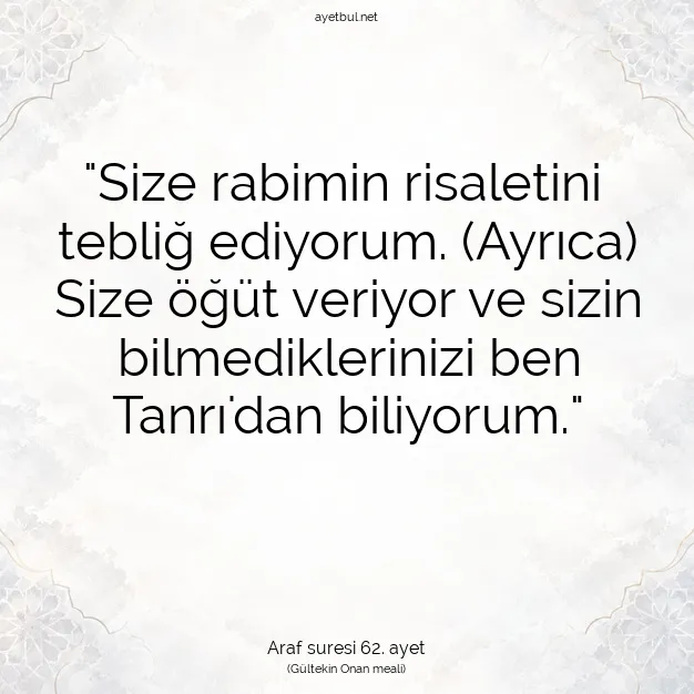 Ayetbul | Kuran Mealleri | Quran | Araf suresi 62. ayet