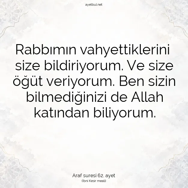 Ayetbul | Kuran Mealleri | Quran | Araf suresi 62. ayet