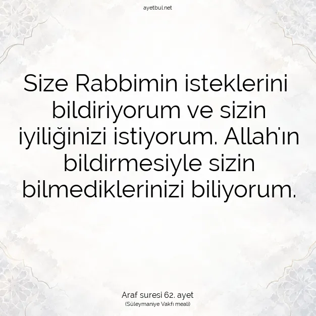 Ayetbul | Kuran Mealleri | Quran | Araf suresi 62. ayet