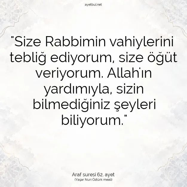 Ayetbul | Kuran Mealleri | Quran | Araf suresi 62. ayet