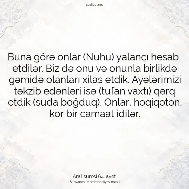 Ayetbul | Kuran Mealleri | Quran | Araf suresi 64. ayet