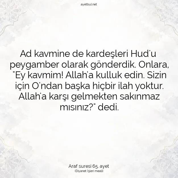 Ayetbul | Kuran Mealleri | Quran | Araf suresi 65. ayet