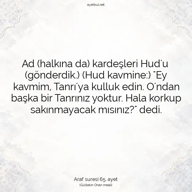 Ayetbul | Kuran Mealleri | Quran | Araf suresi 65. ayet