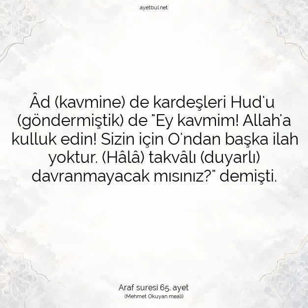 Ayetbul | Kuran Mealleri | Quran | Araf suresi 65. ayet
