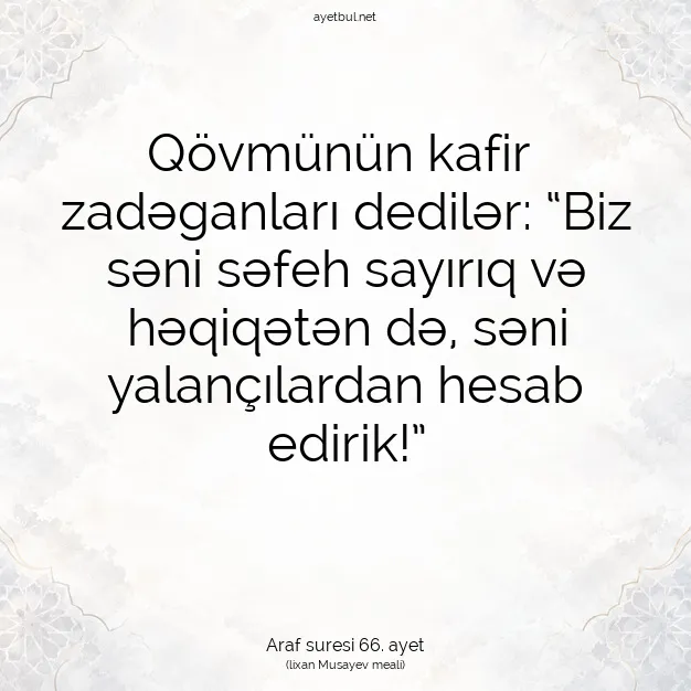 Ayetbul | Kuran Mealleri | Quran | Araf suresi 66. ayet
