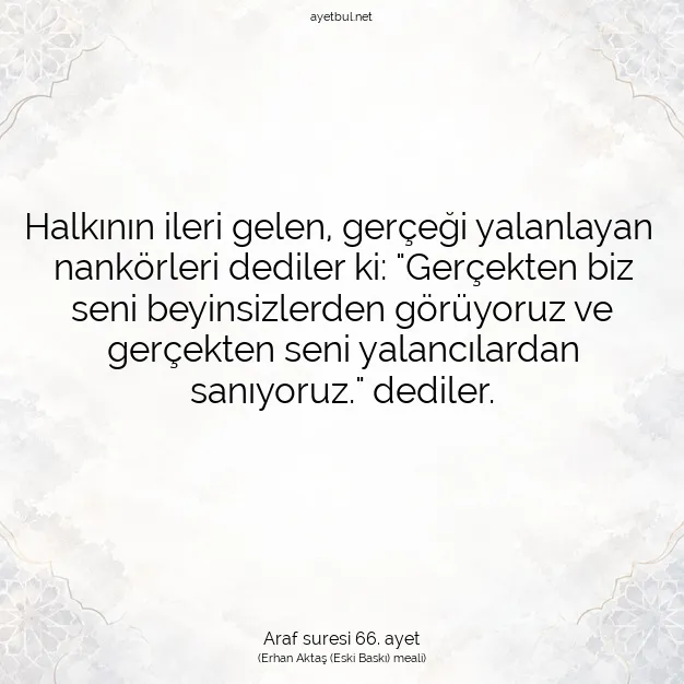Ayetbul | Kuran Mealleri | Quran | Araf suresi 66. ayet