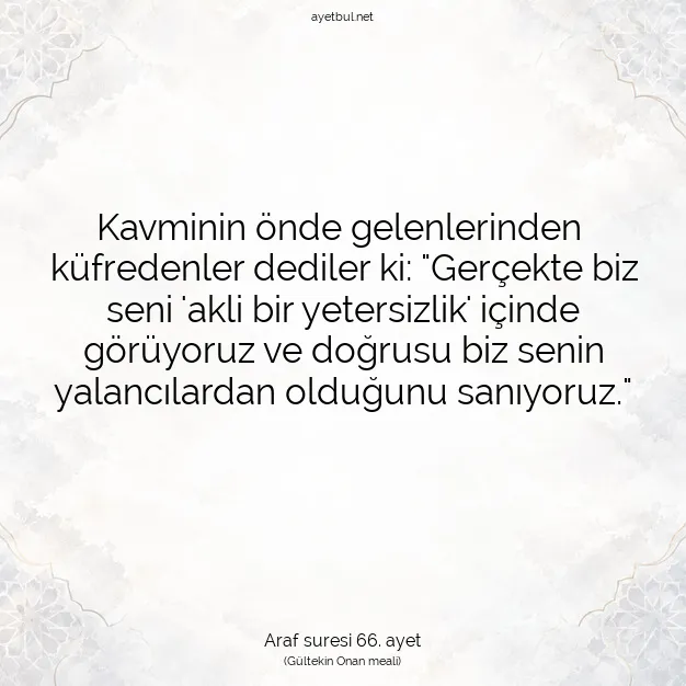 Ayetbul | Kuran Mealleri | Quran | Araf suresi 66. ayet