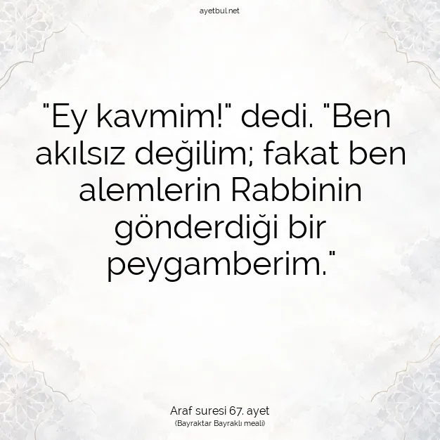 Ayetbul | Kuran Mealleri | Quran | Araf suresi 67. ayet