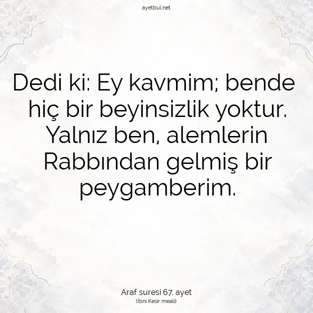 Ayetbul | Kuran Mealleri | Quran | Araf suresi 67. ayet