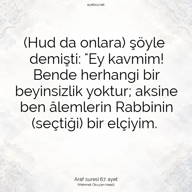 Ayetbul | Kuran Mealleri | Quran | Araf suresi 67. ayet