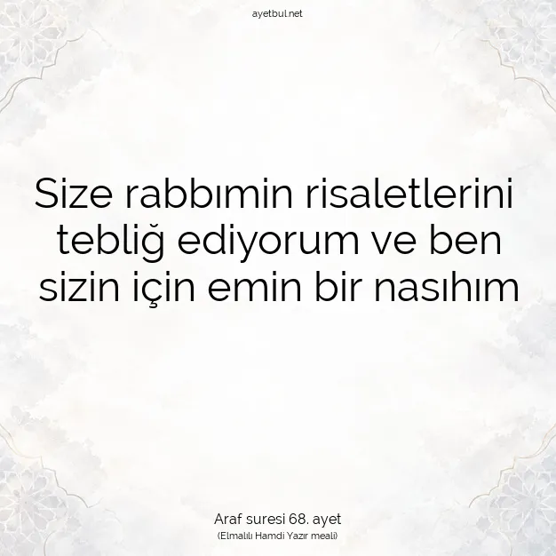 Ayetbul | Kuran Mealleri | Quran | Araf suresi 68. ayet