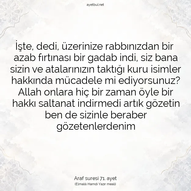 Ayetbul | Kuran Mealleri | Quran | Araf suresi 71. ayet
