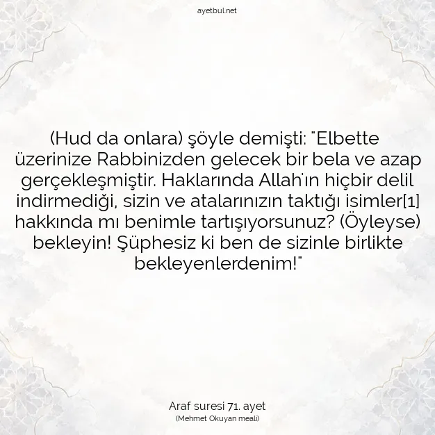 Ayetbul | Kuran Mealleri | Quran | Araf suresi 71. ayet