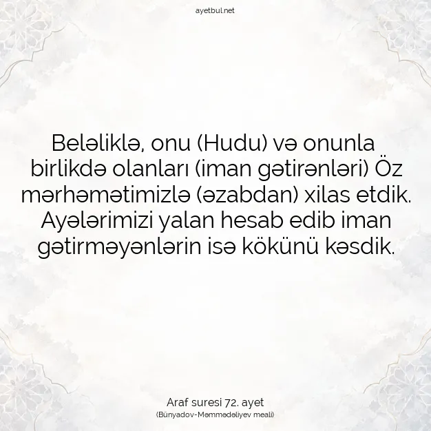 Ayetbul | Kuran Mealleri | Quran | Araf suresi 72. ayet