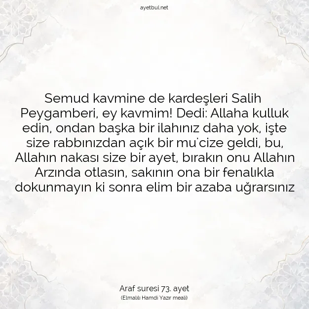 Ayetbul | Kuran Mealleri | Quran | Araf suresi 73. ayet