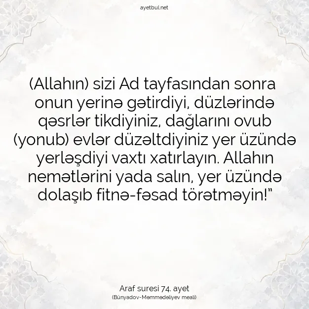 Ayetbul | Kuran Mealleri | Quran | Araf suresi 74. ayet