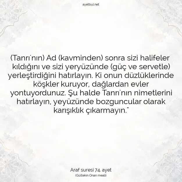 Ayetbul | Kuran Mealleri | Quran | Araf suresi 74. ayet