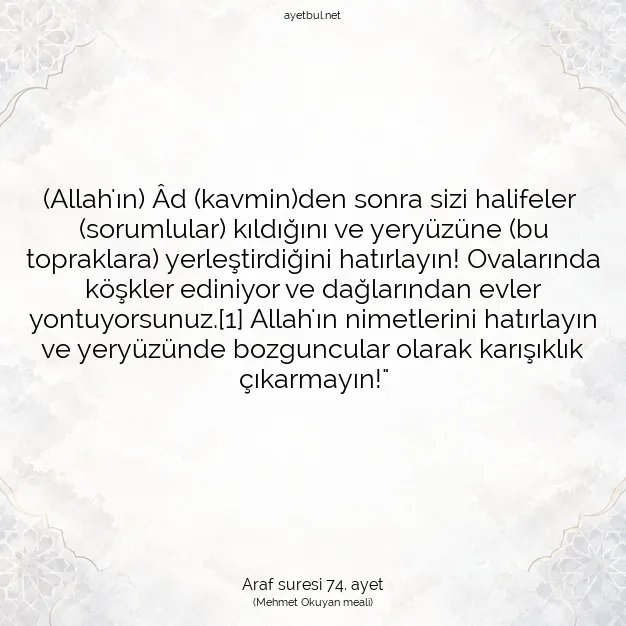 Ayetbul | Kuran Mealleri | Quran | Araf suresi 74. ayet