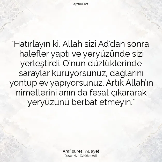 Ayetbul | Kuran Mealleri | Quran | Araf suresi 74. ayet