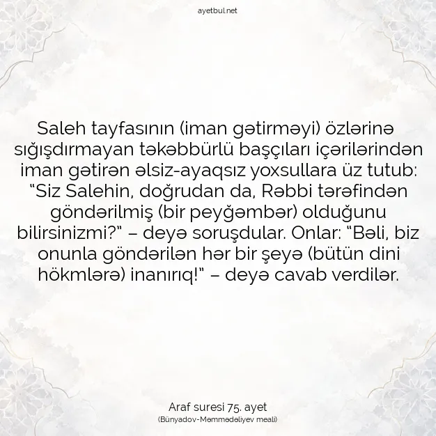 Ayetbul | Kuran Mealleri | Quran | Araf suresi 75. ayet
