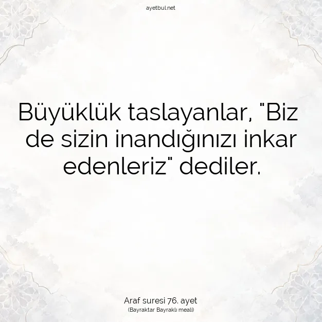 Ayetbul | Kuran Mealleri | Quran | Araf suresi 76. ayet
