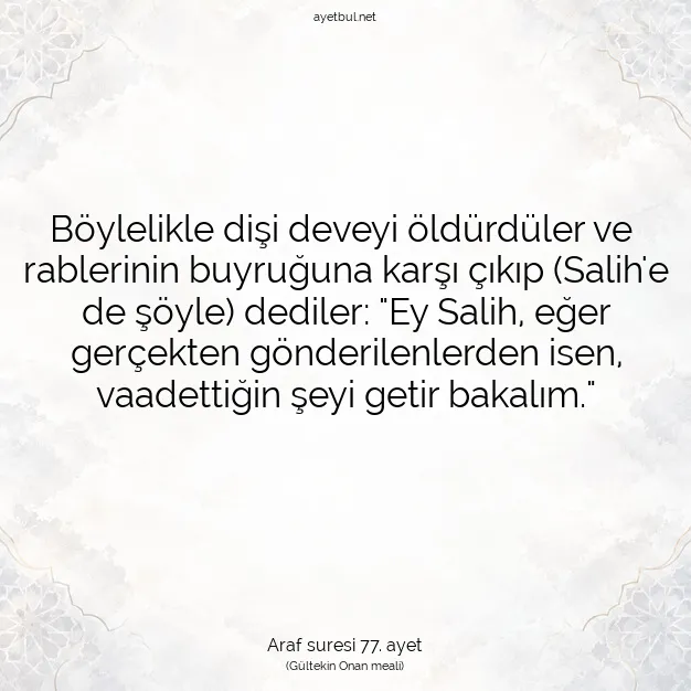 Ayetbul | Kuran Mealleri | Quran | Araf suresi 77. ayet