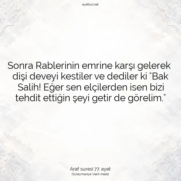 Ayetbul | Kuran Mealleri | Quran | Araf suresi 77. ayet