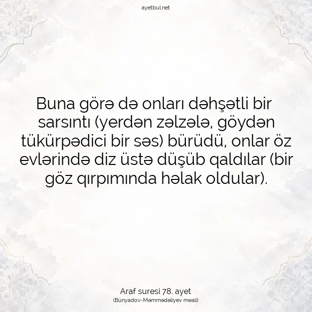 Ayetbul | Kuran Mealleri | Quran | Araf suresi 78. ayet