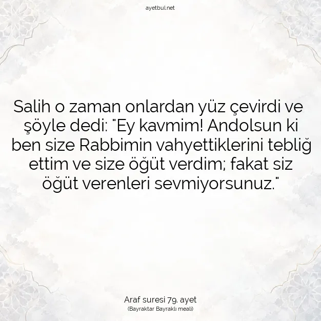 Ayetbul | Kuran Mealleri | Quran | Araf suresi 79. ayet