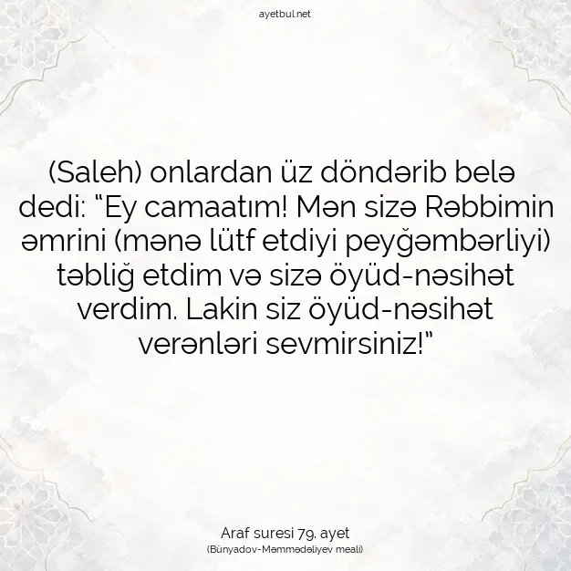 Ayetbul | Kuran Mealleri | Quran | Araf suresi 79. ayet