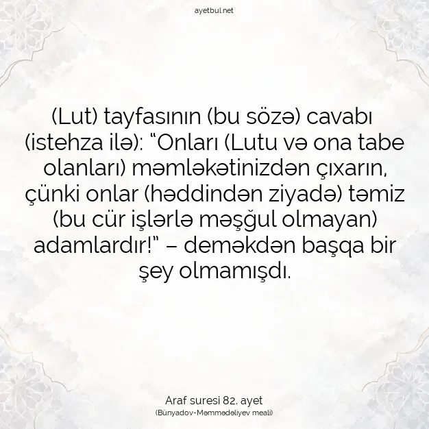Ayetbul | Kuran Mealleri | Quran | Araf suresi 82. ayet