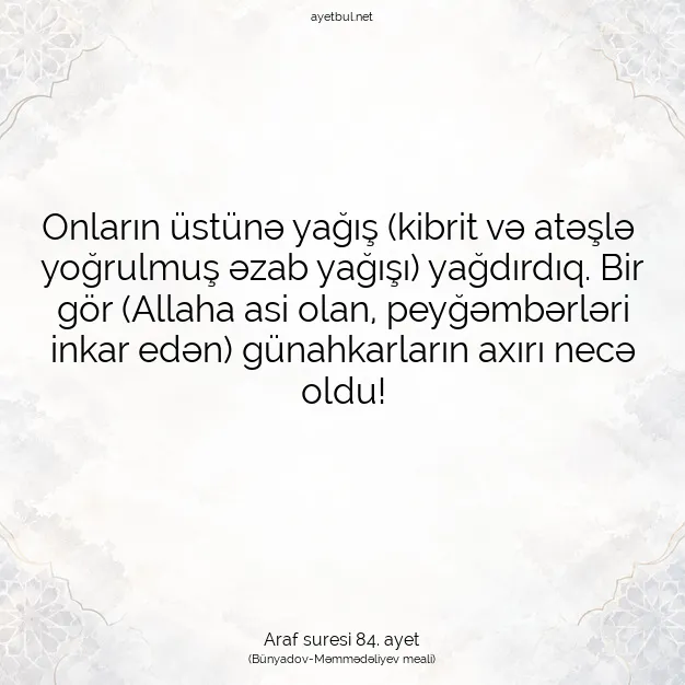 Ayetbul | Kuran Mealleri | Quran | Araf suresi 84. ayet