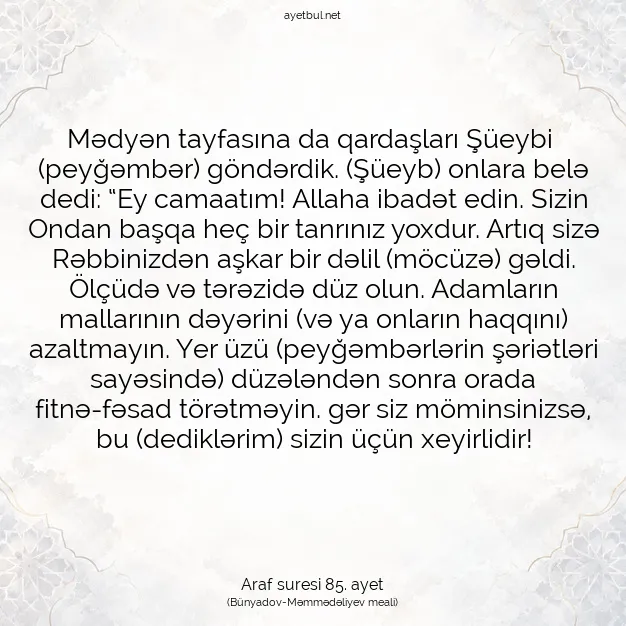 Ayetbul | Kuran Mealleri | Quran | Araf suresi 85. ayet