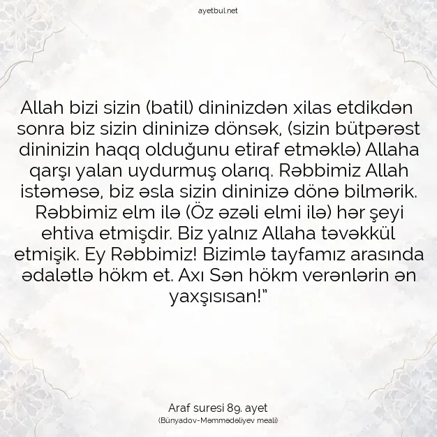 Ayetbul | Kuran Mealleri | Quran | Araf suresi 89. ayet