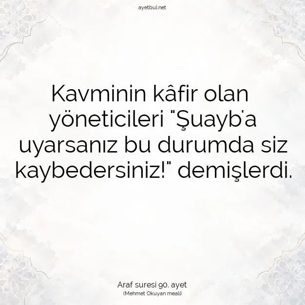 Ayetbul | Kuran Mealleri | Quran | Araf suresi 90. ayet
