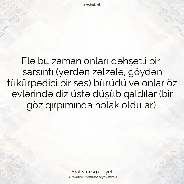 Ayetbul | Kuran Mealleri | Quran | Araf suresi 91. ayet