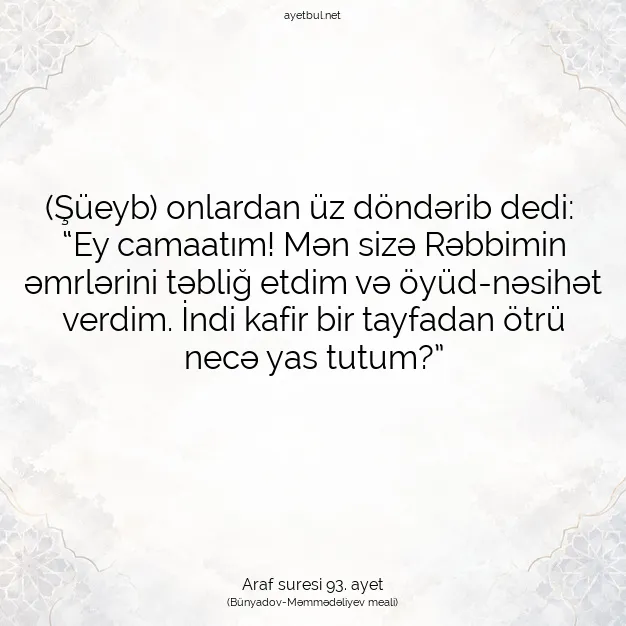 Ayetbul | Kuran Mealleri | Quran | Araf suresi 93. ayet