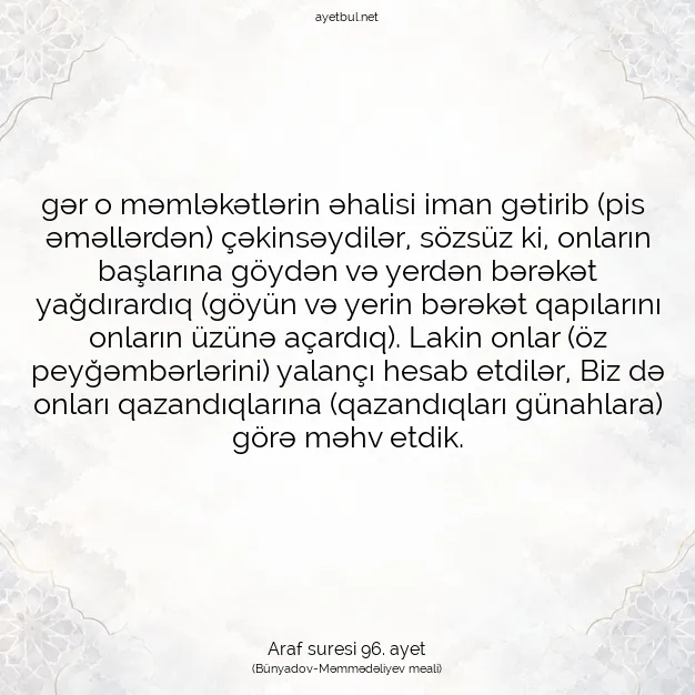 Ayetbul | Kuran Mealleri | Quran | Araf suresi 96. ayet