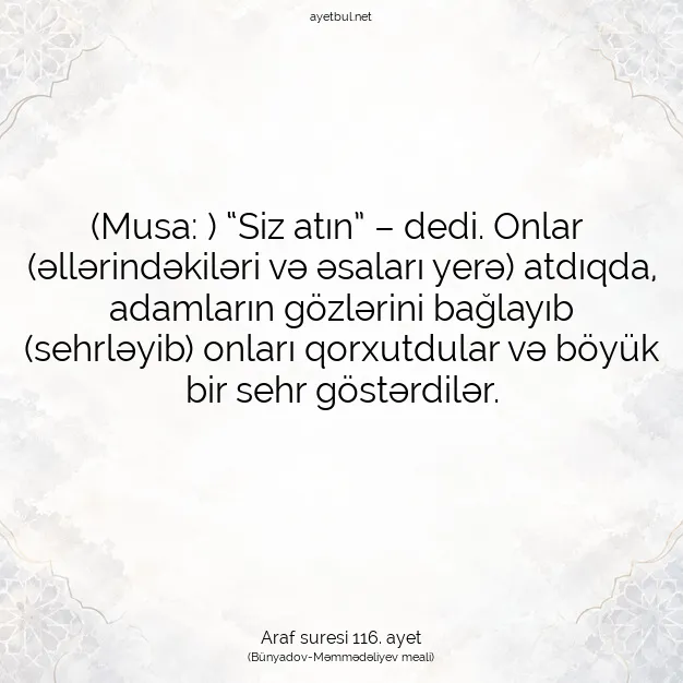 Ayetbul | Kuran Mealleri | Quran | Araf suresi 116. ayet
