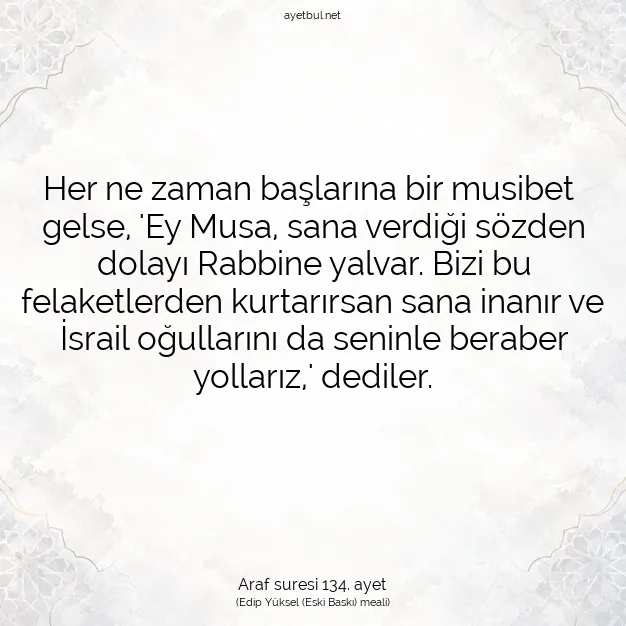 Ayetbul | Kuran Mealleri | Quran | Araf suresi 134. ayet