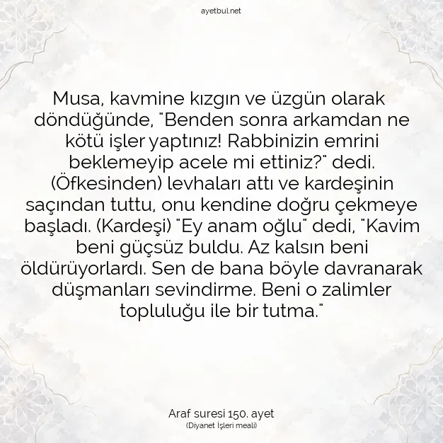 Ayetbul | Kuran Mealleri | Quran | Araf suresi 150. ayet