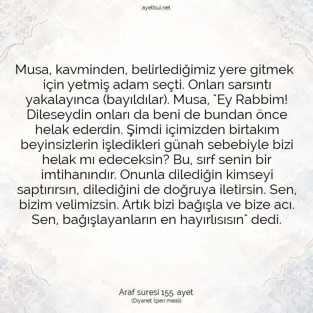 Ayetbul | Kuran Mealleri | Quran | Araf suresi 155. ayet
